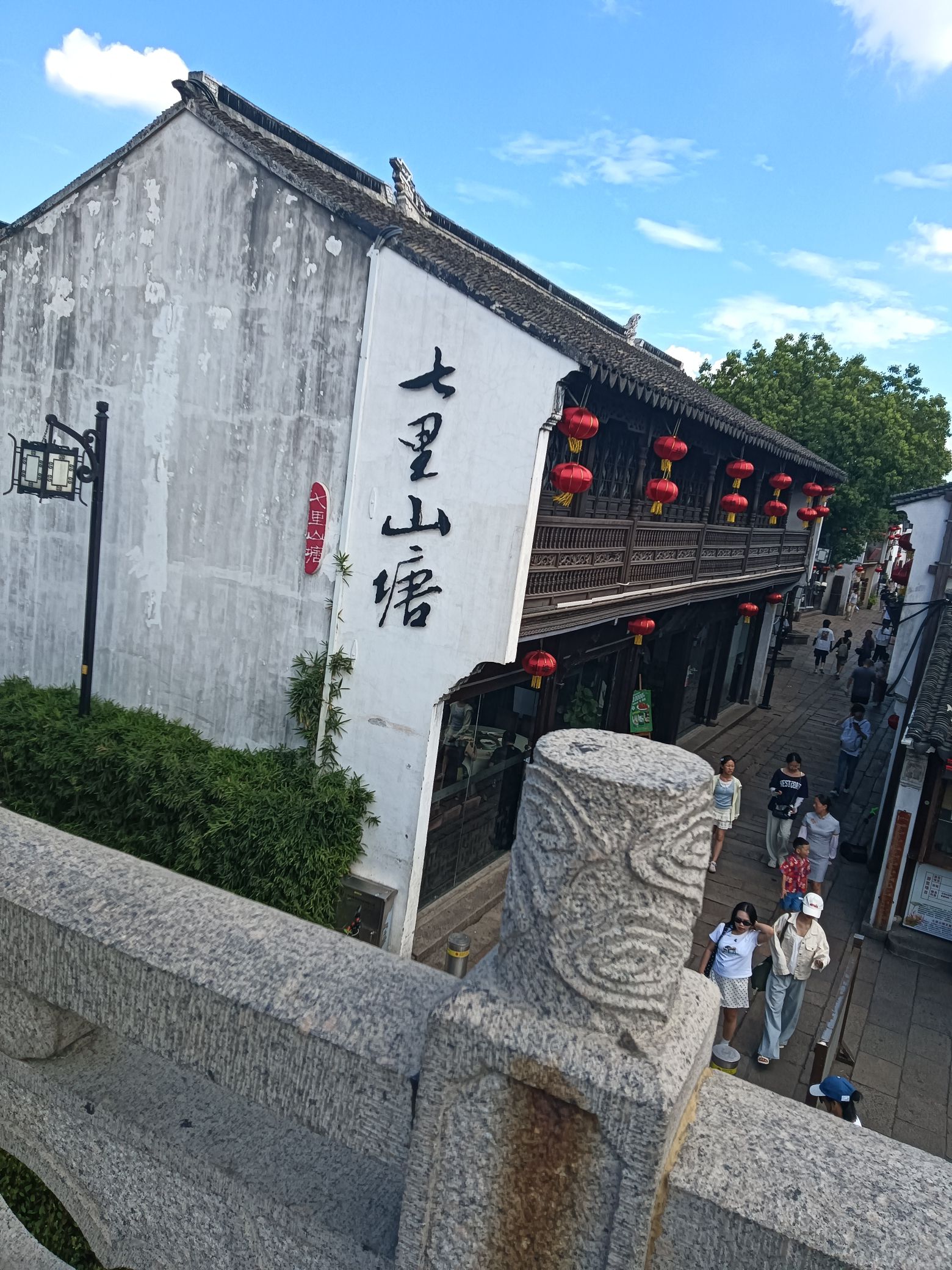 七里山塘景区旅行图片