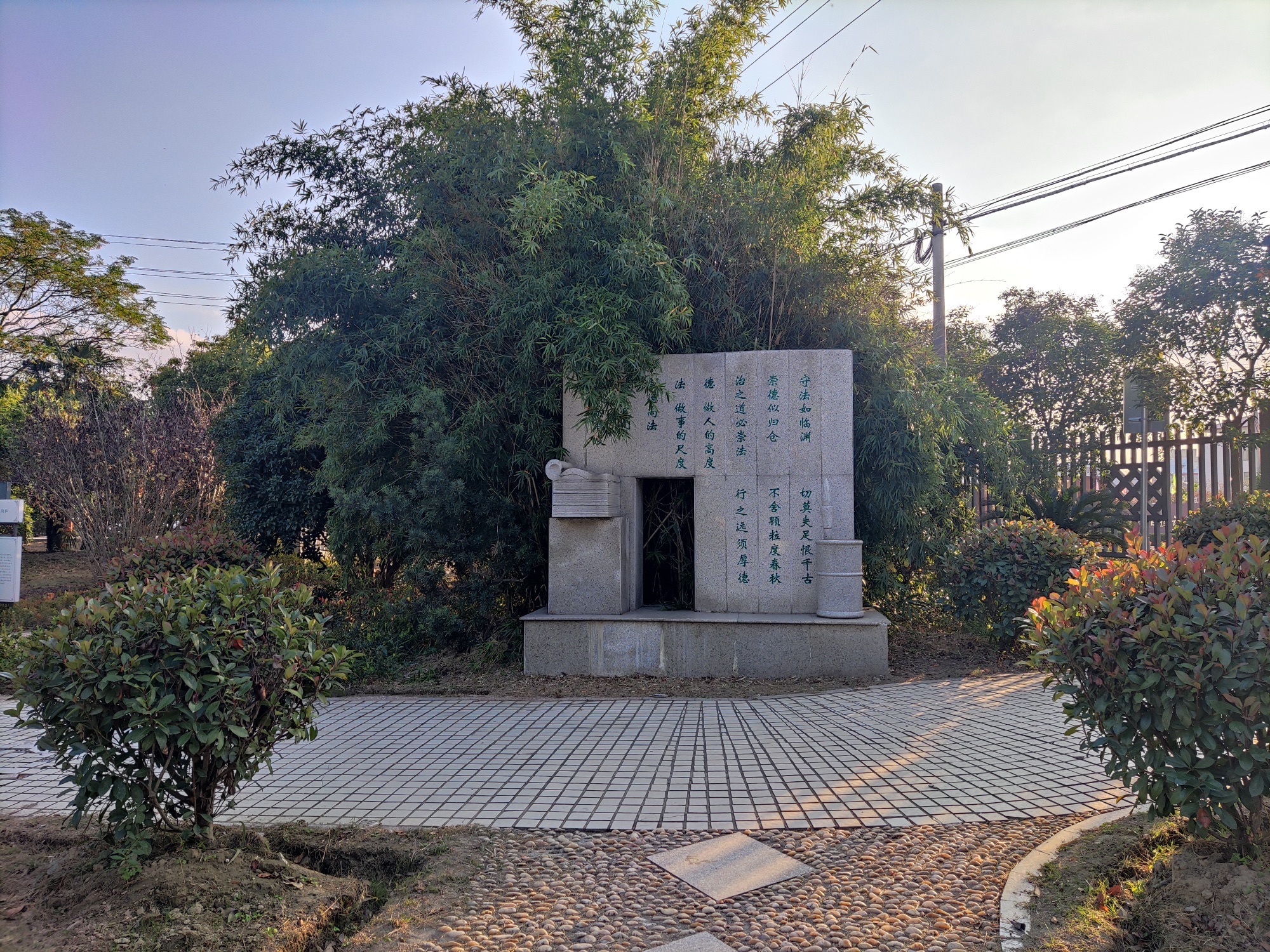 刘圩公园
