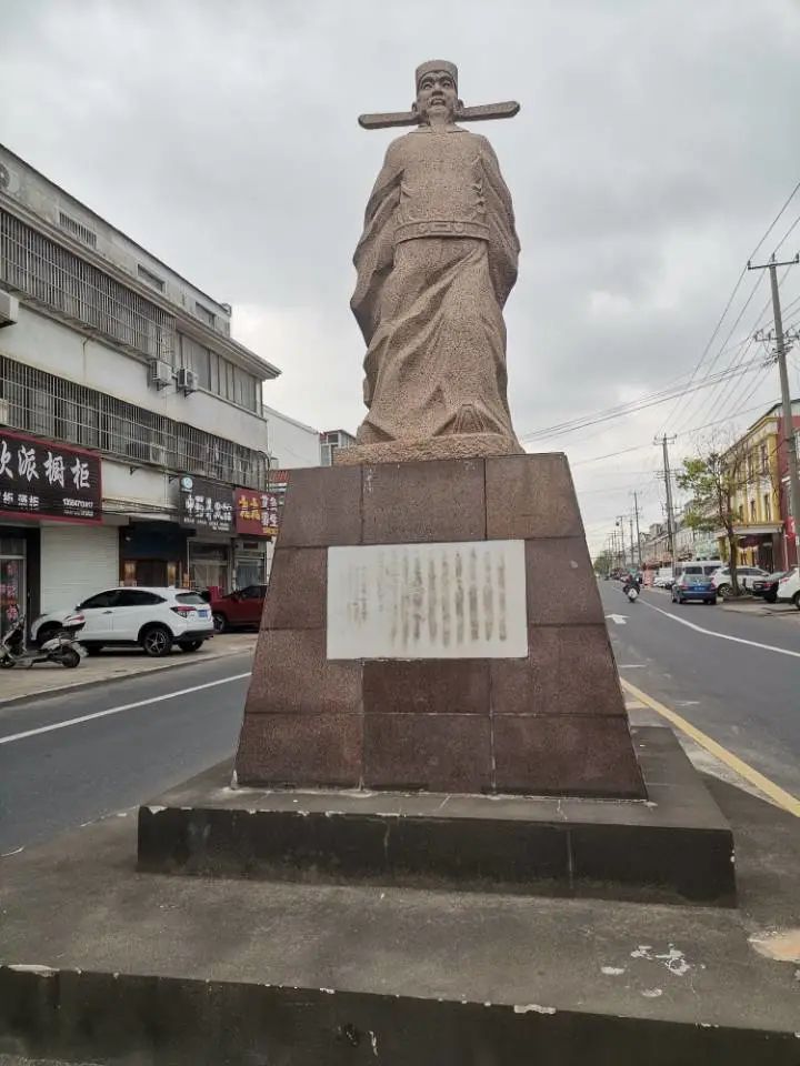 范仲淹塑像