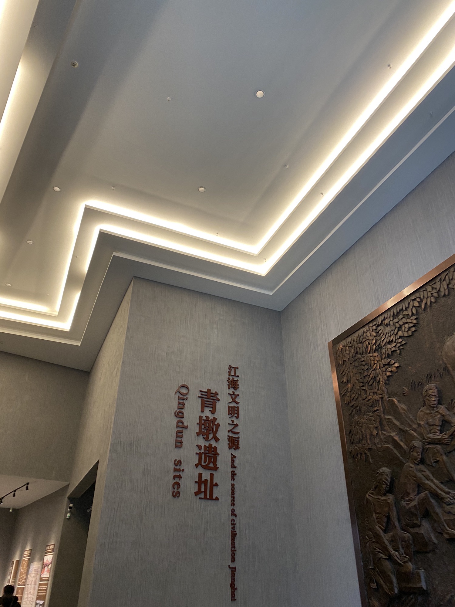 青墩遗址旅行图片