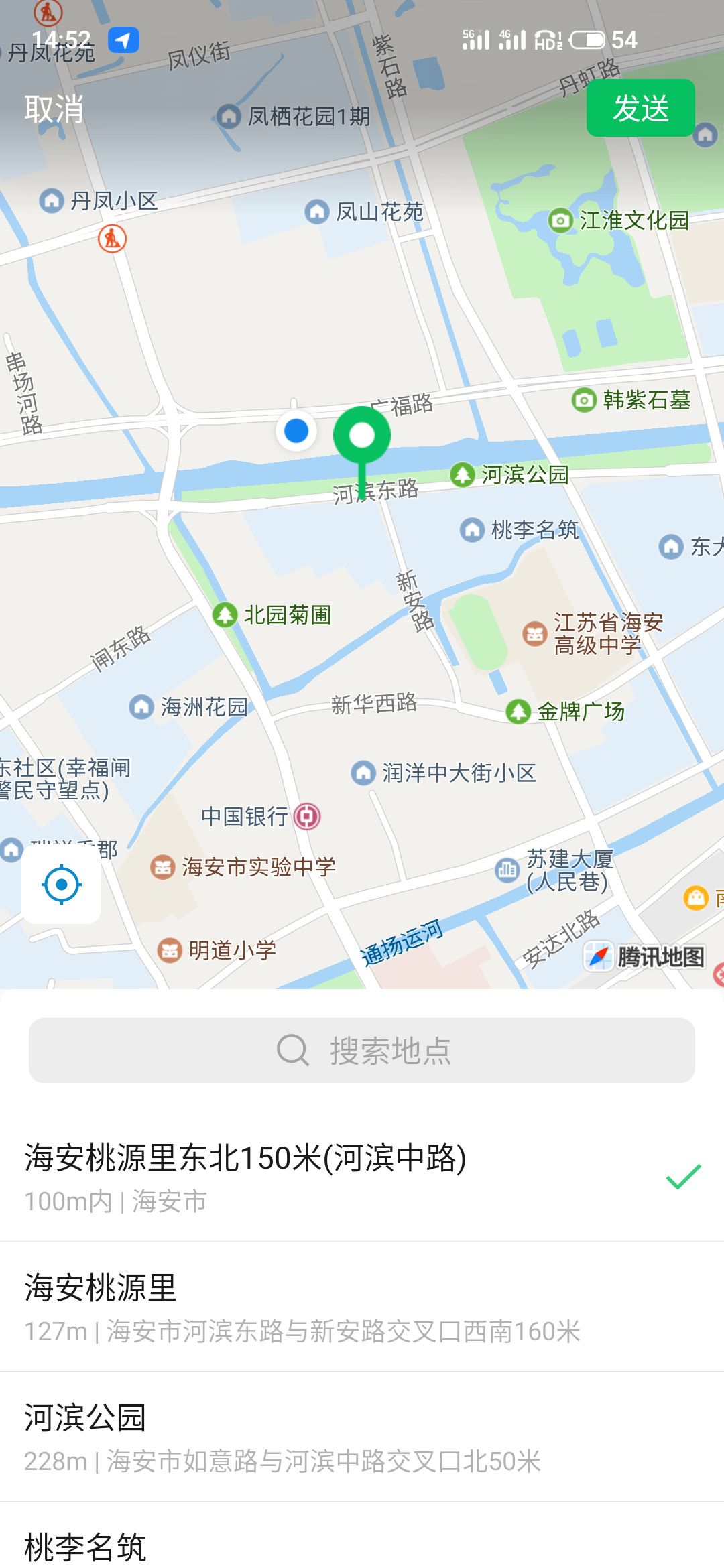 河滨公园旅行图片