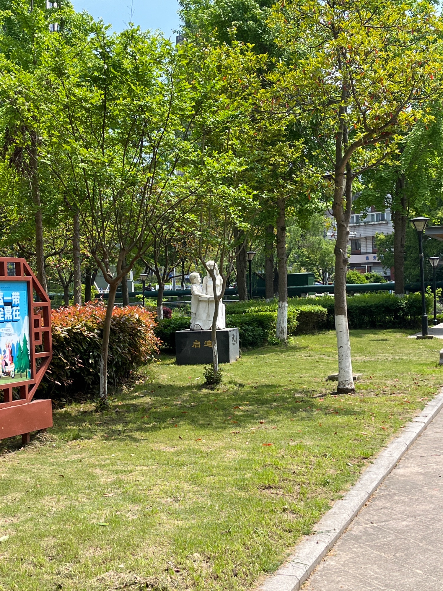 星湖人口文化广场