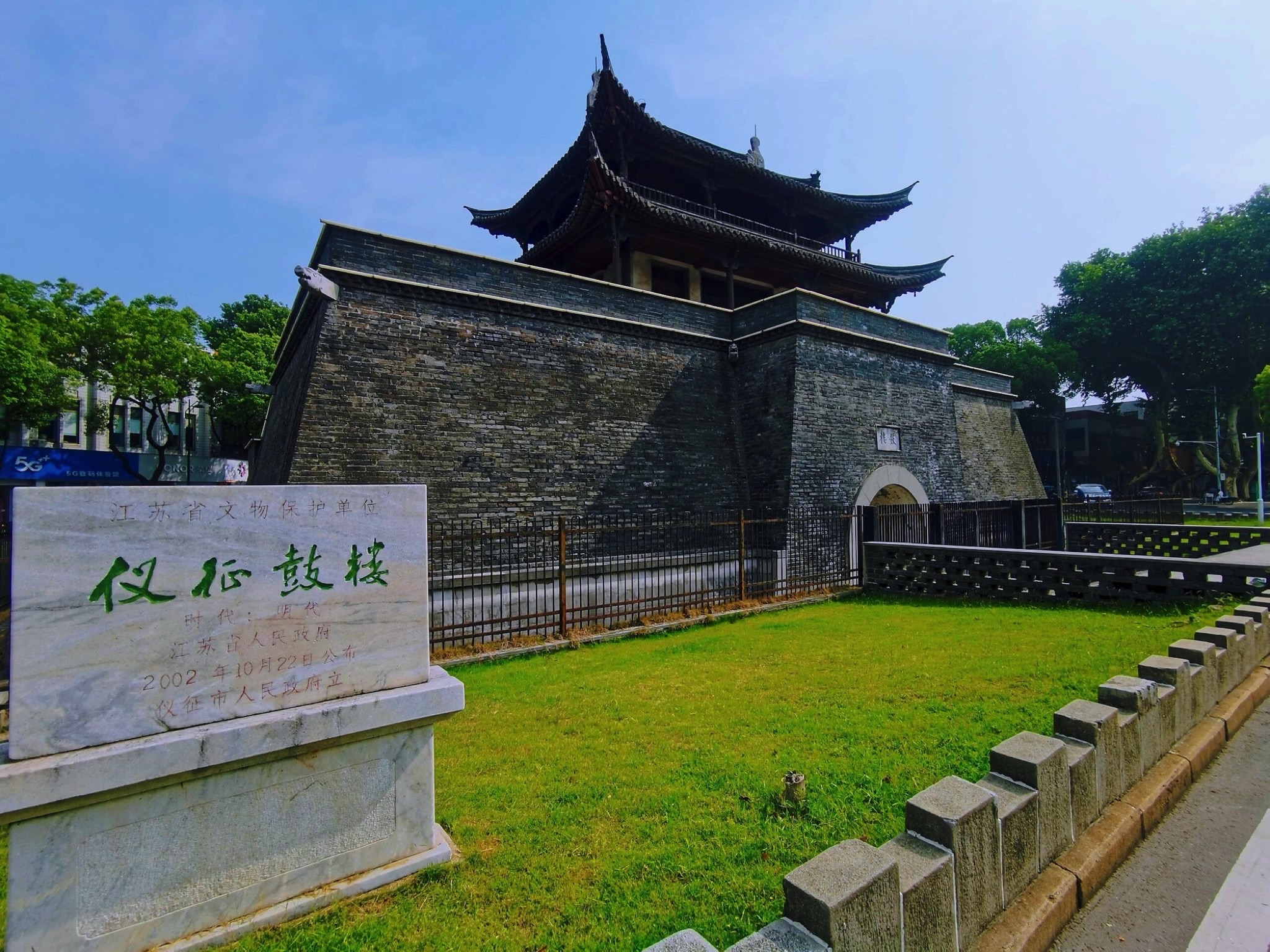 仪征鼓楼旅行图片