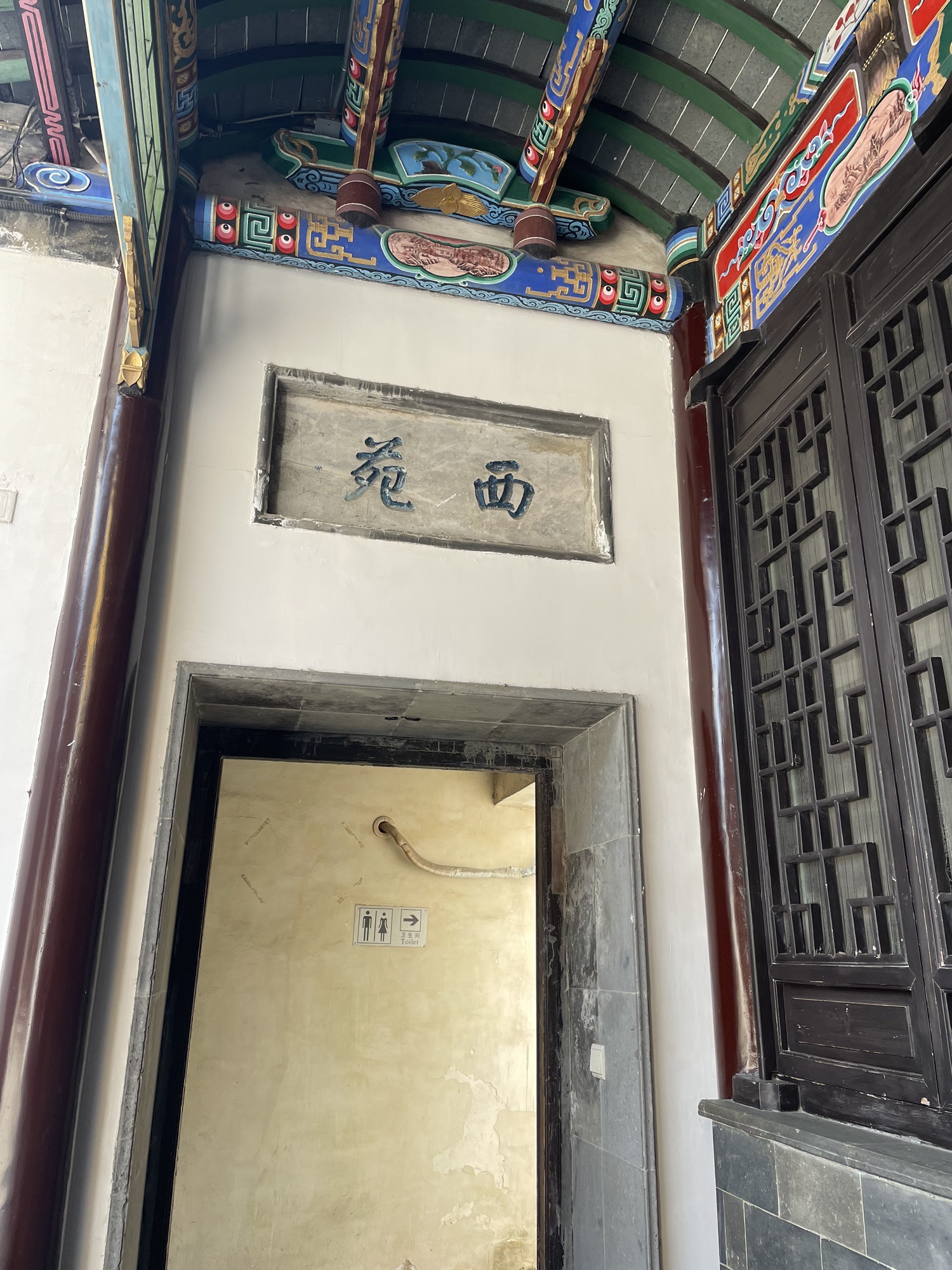 扬州大运河文化旅游度假区·观音山