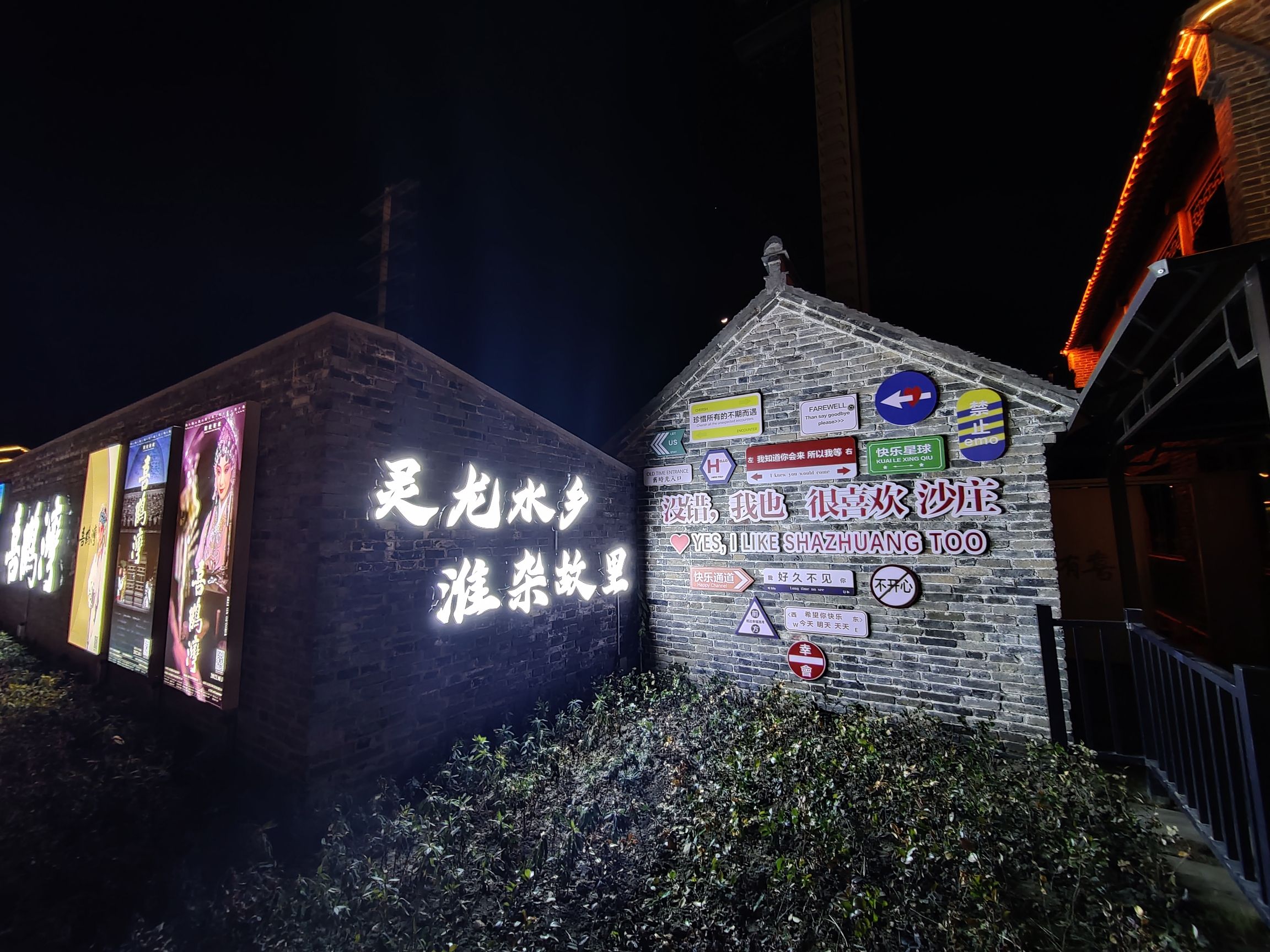九龙口景区