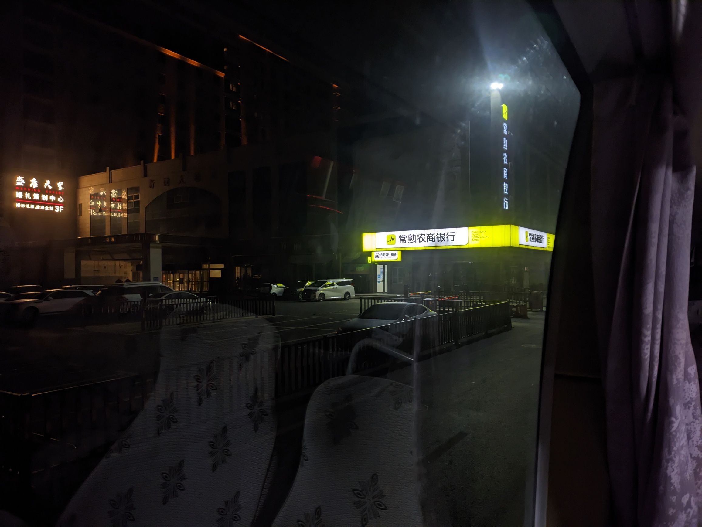 新词城市广场
