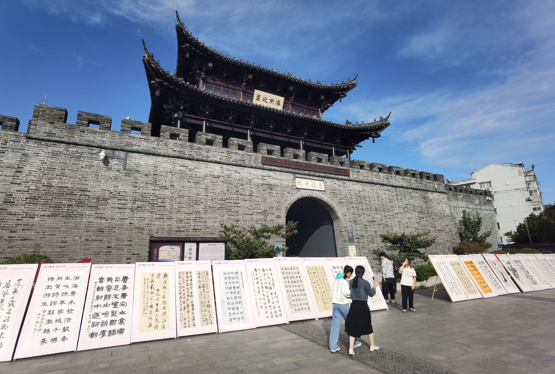 庙湾古城