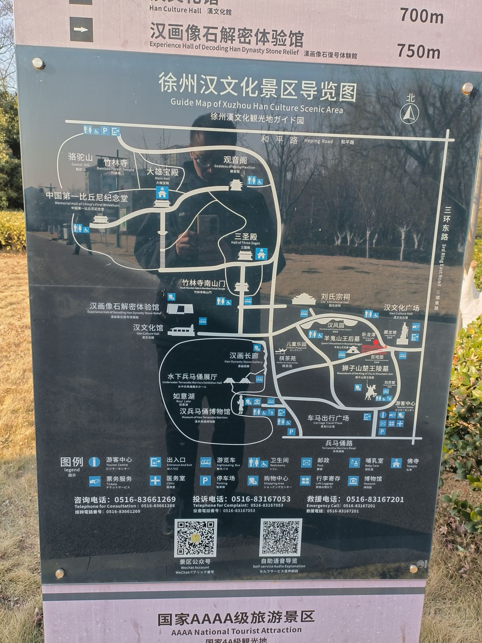 徐州汉文化景区旅行图片