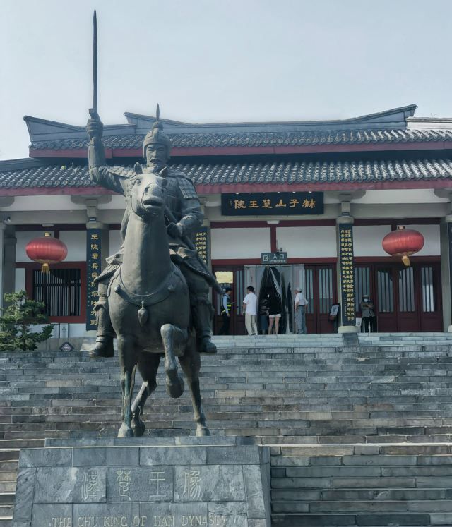 徐州汉文化景区旅行图片