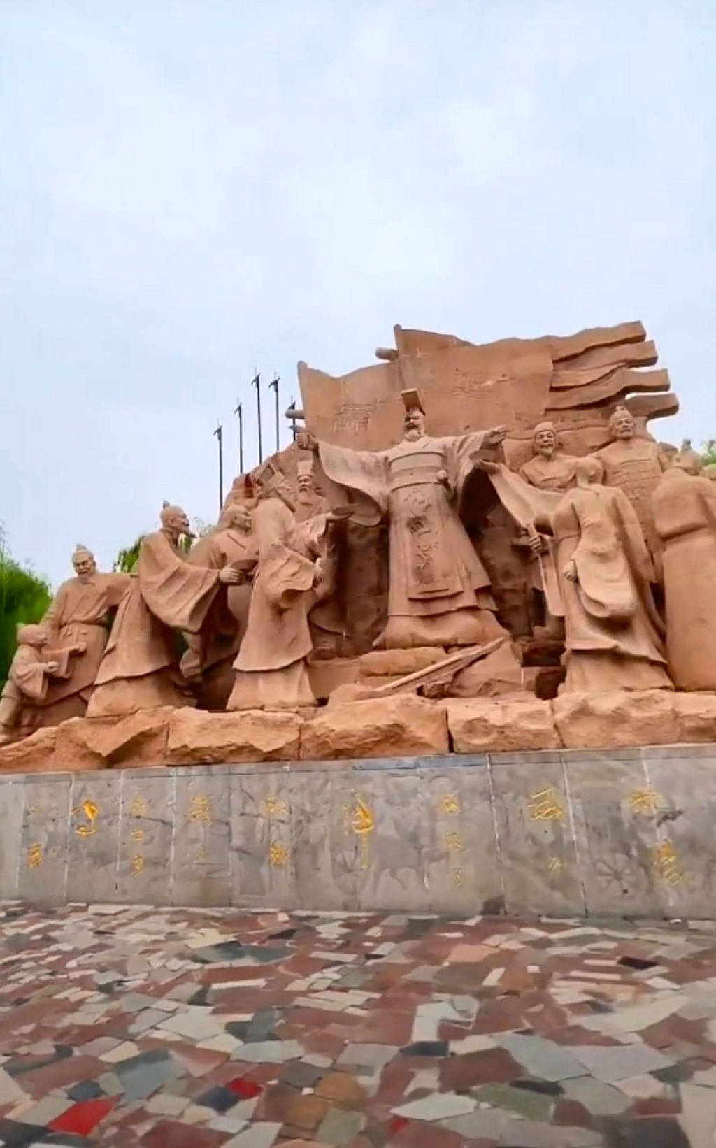 沛公园景区旅行图片