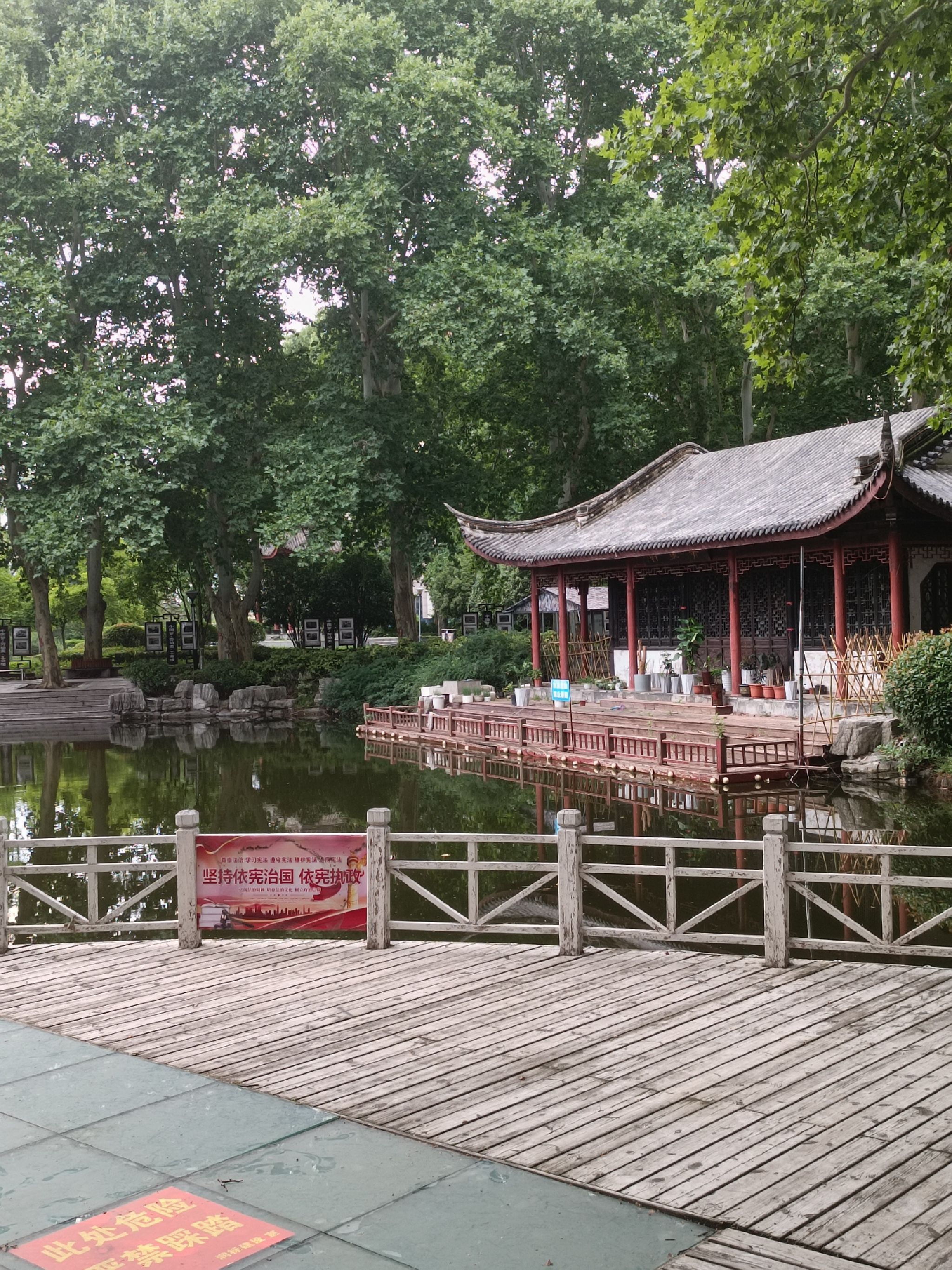 夏桥公园旅行图片