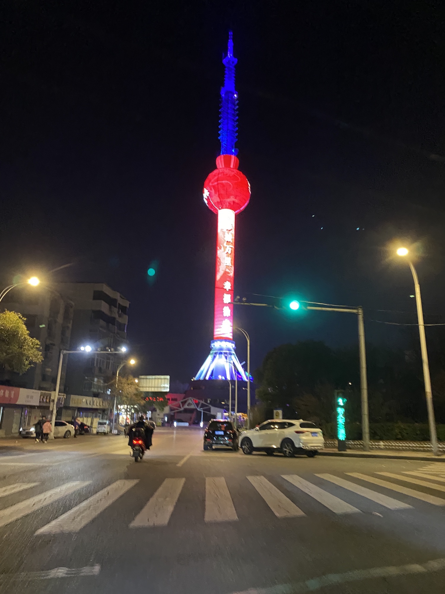 徐州电视塔