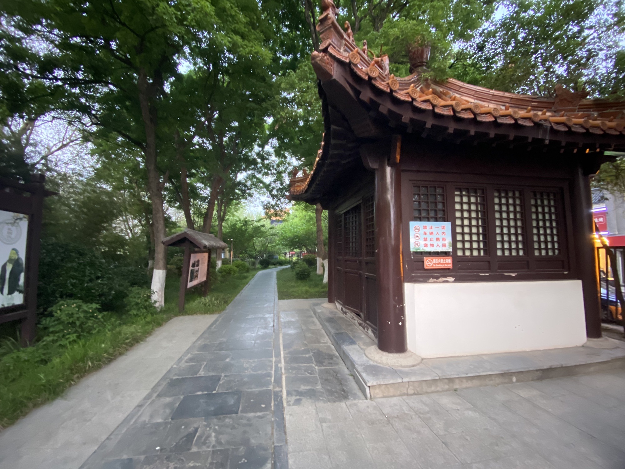 徐州黄楼公园