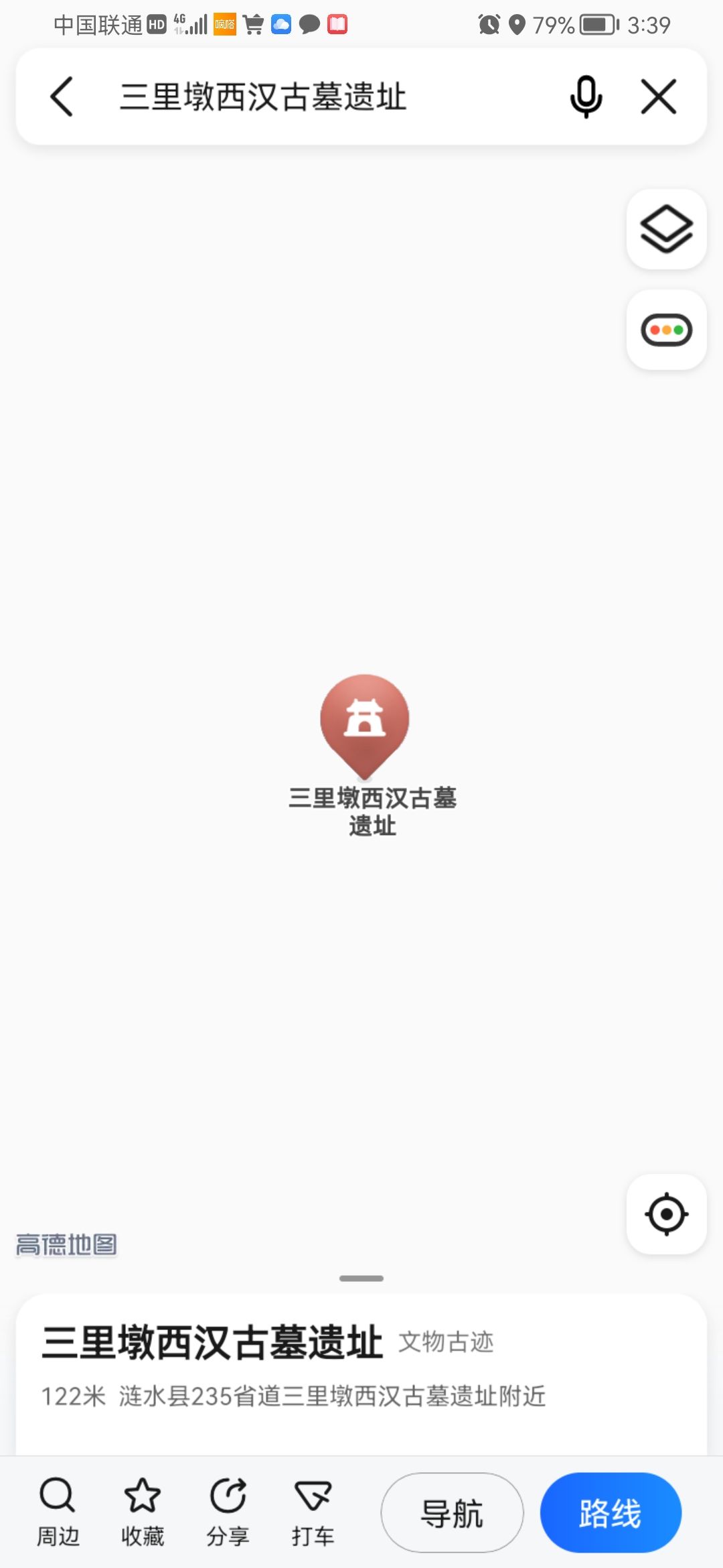 三里墩西汉古墓遗址旅行图片