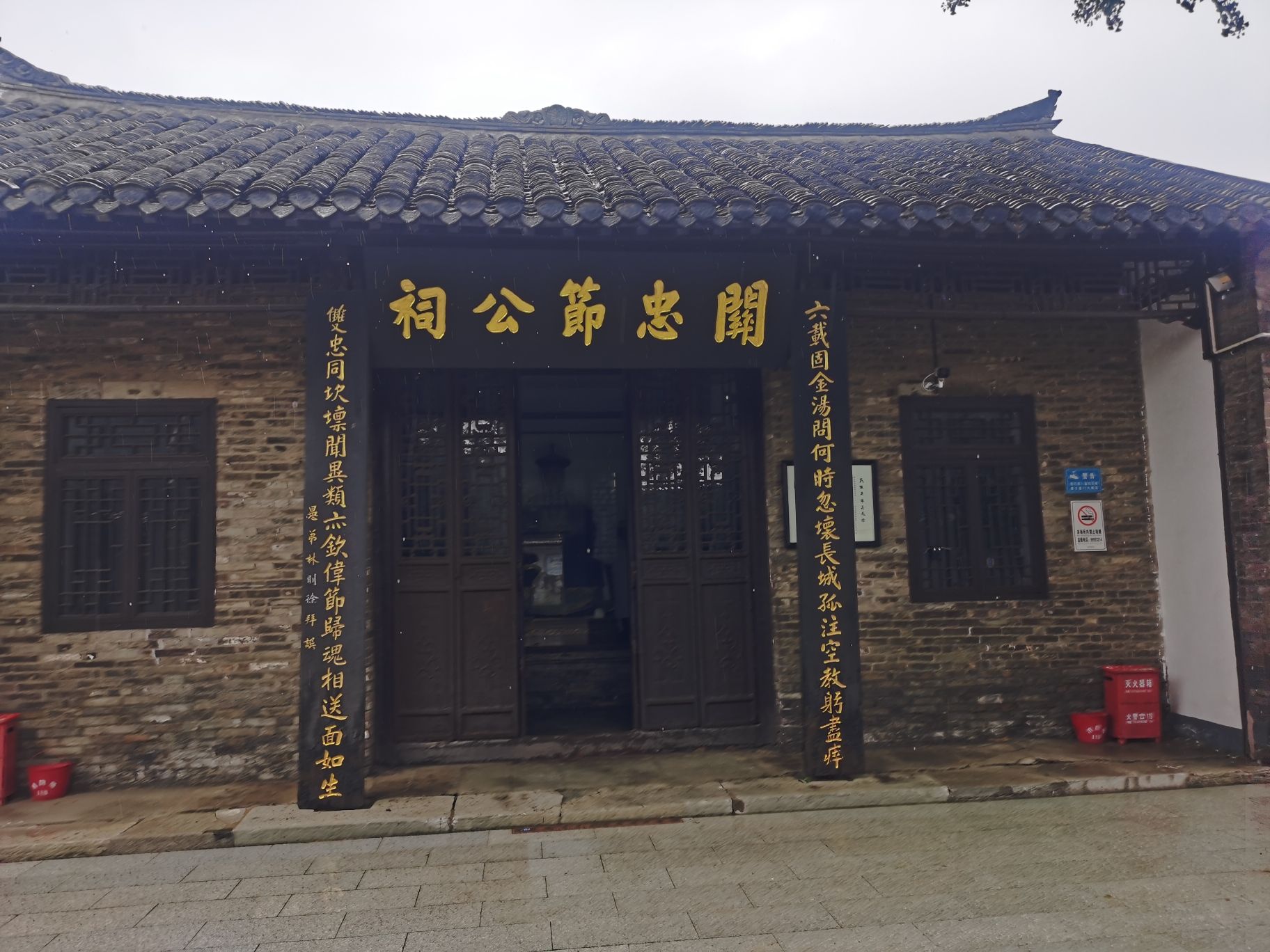 关天培祠旅行图片