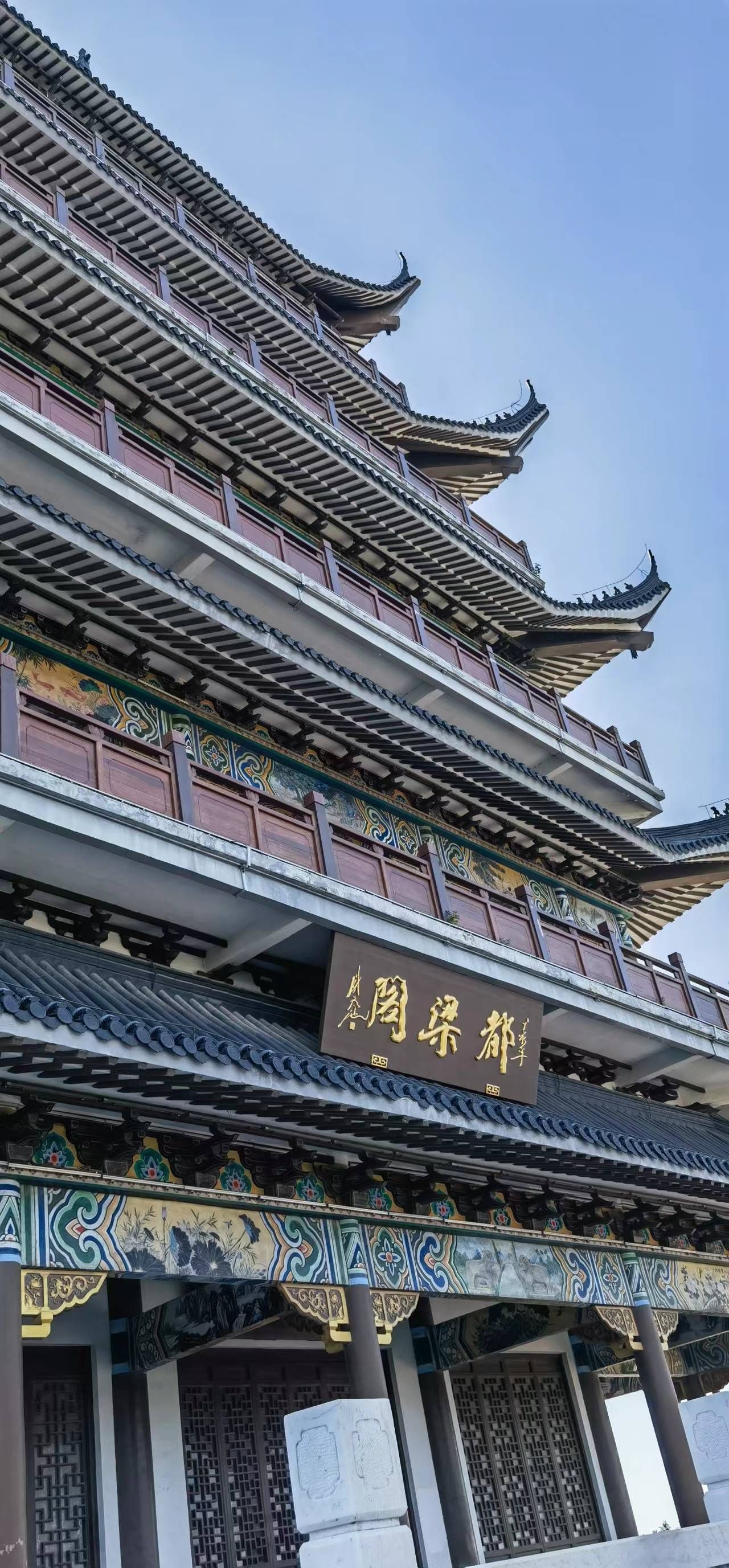 都梁公园