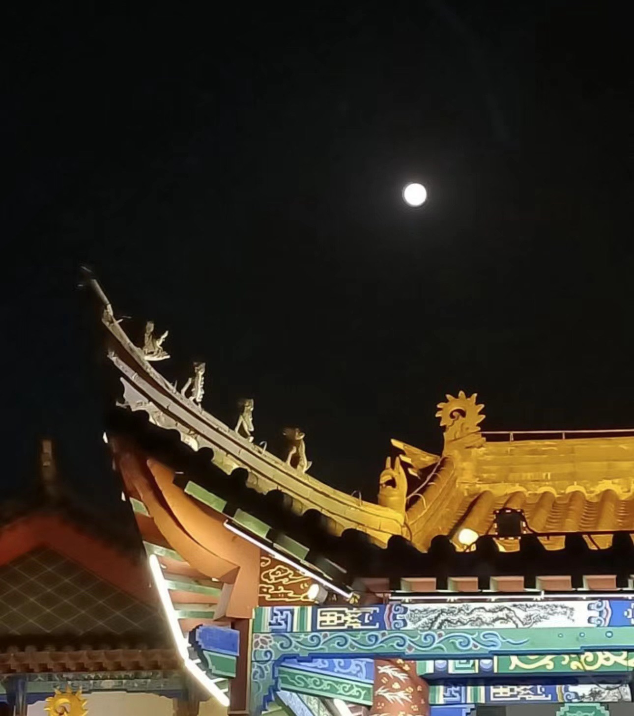 尧帝公园