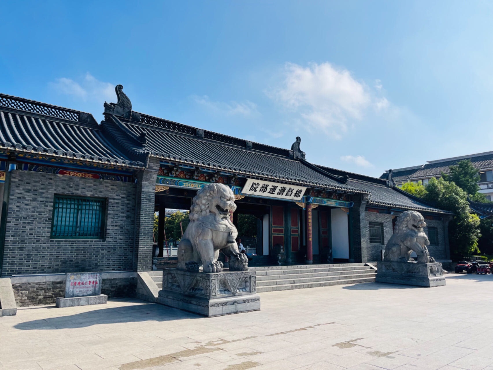 漕运广场旅行图片
