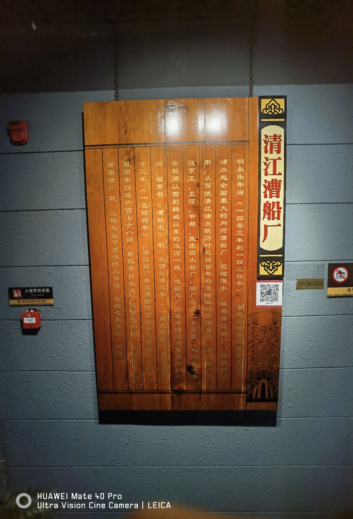 漕运广场旅行图片
