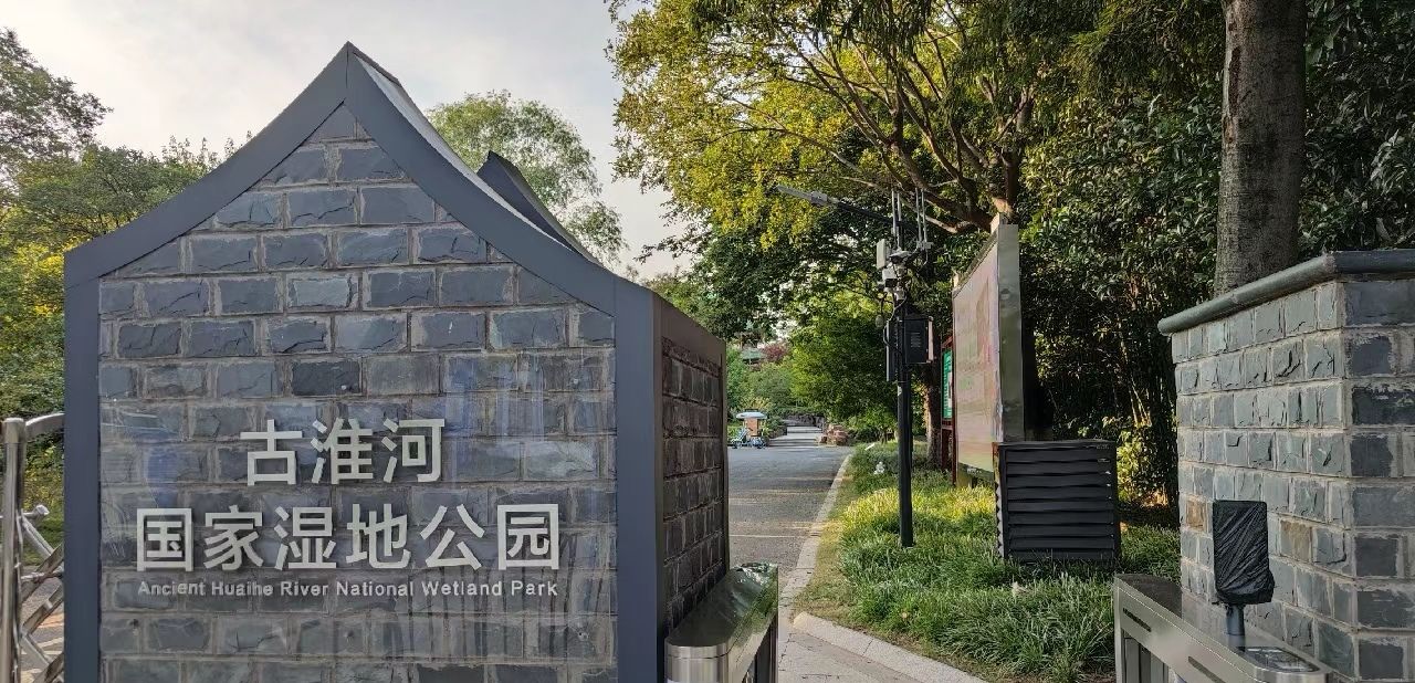 古淮河文化生态景区旅行图片