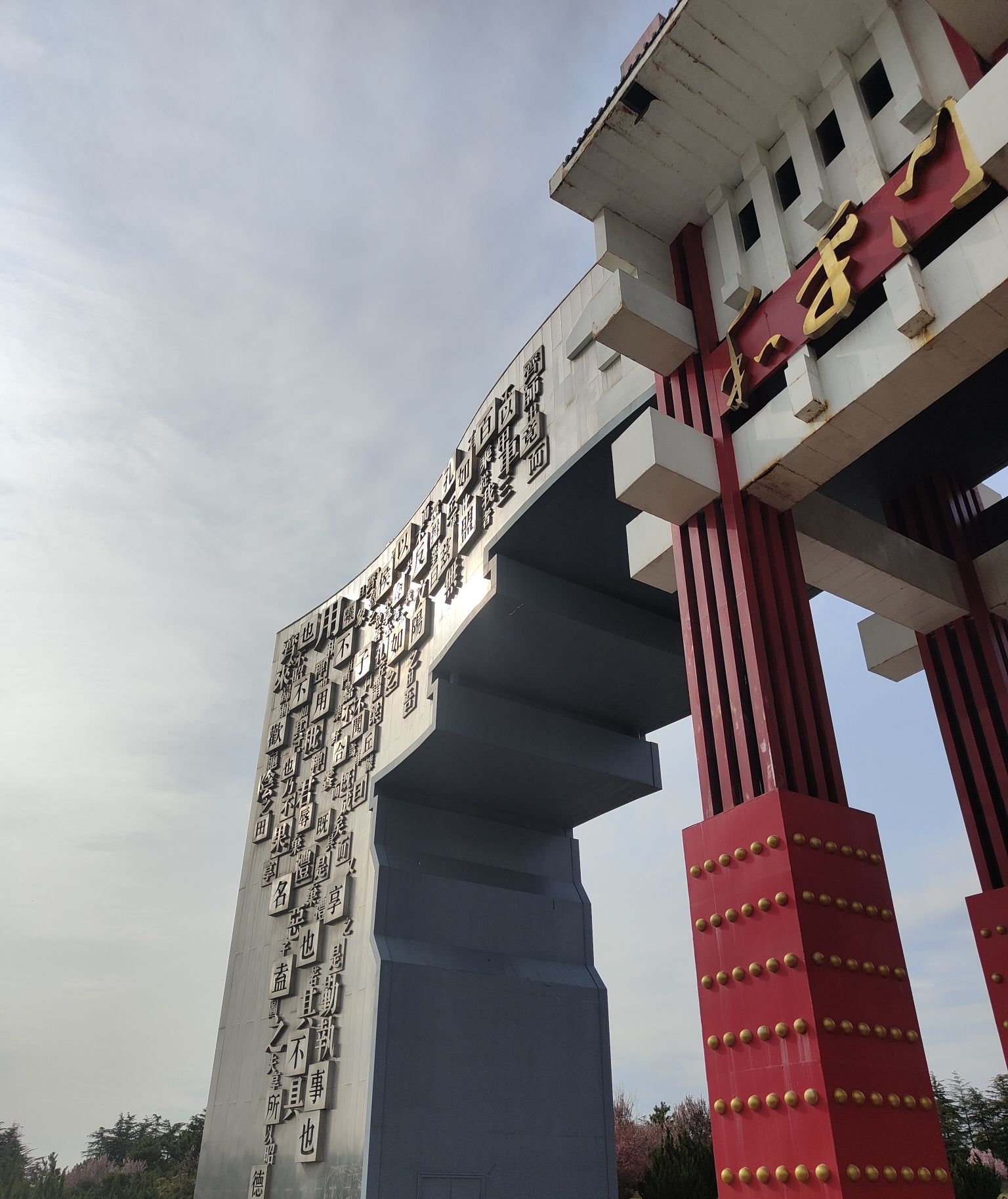 抗日山烈士陵园