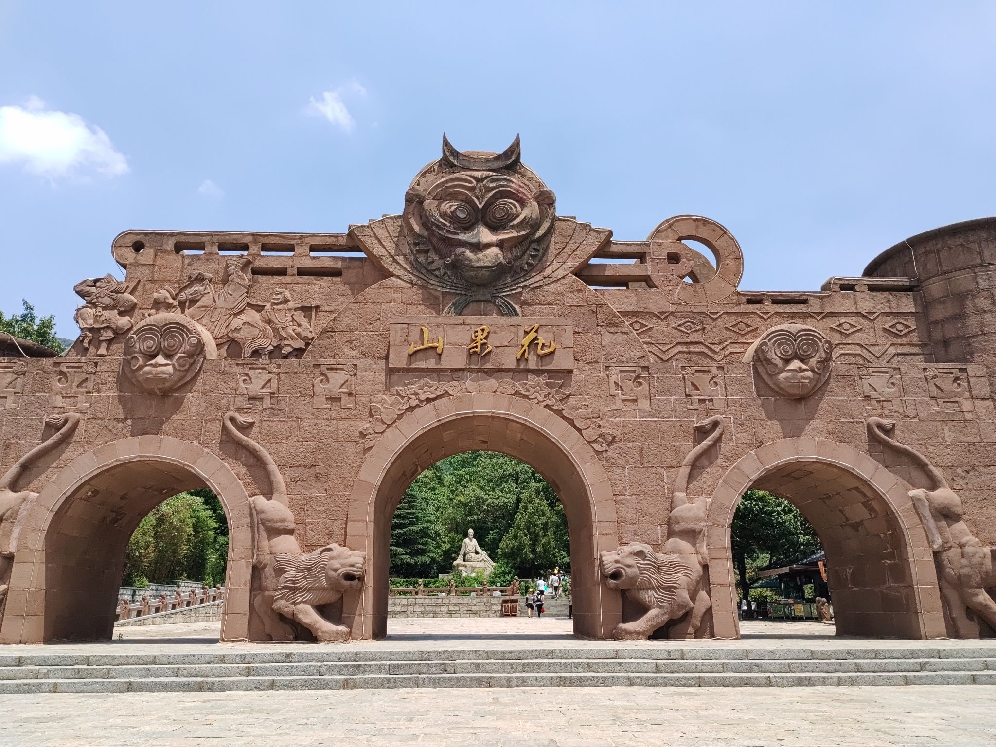 花果山风景区