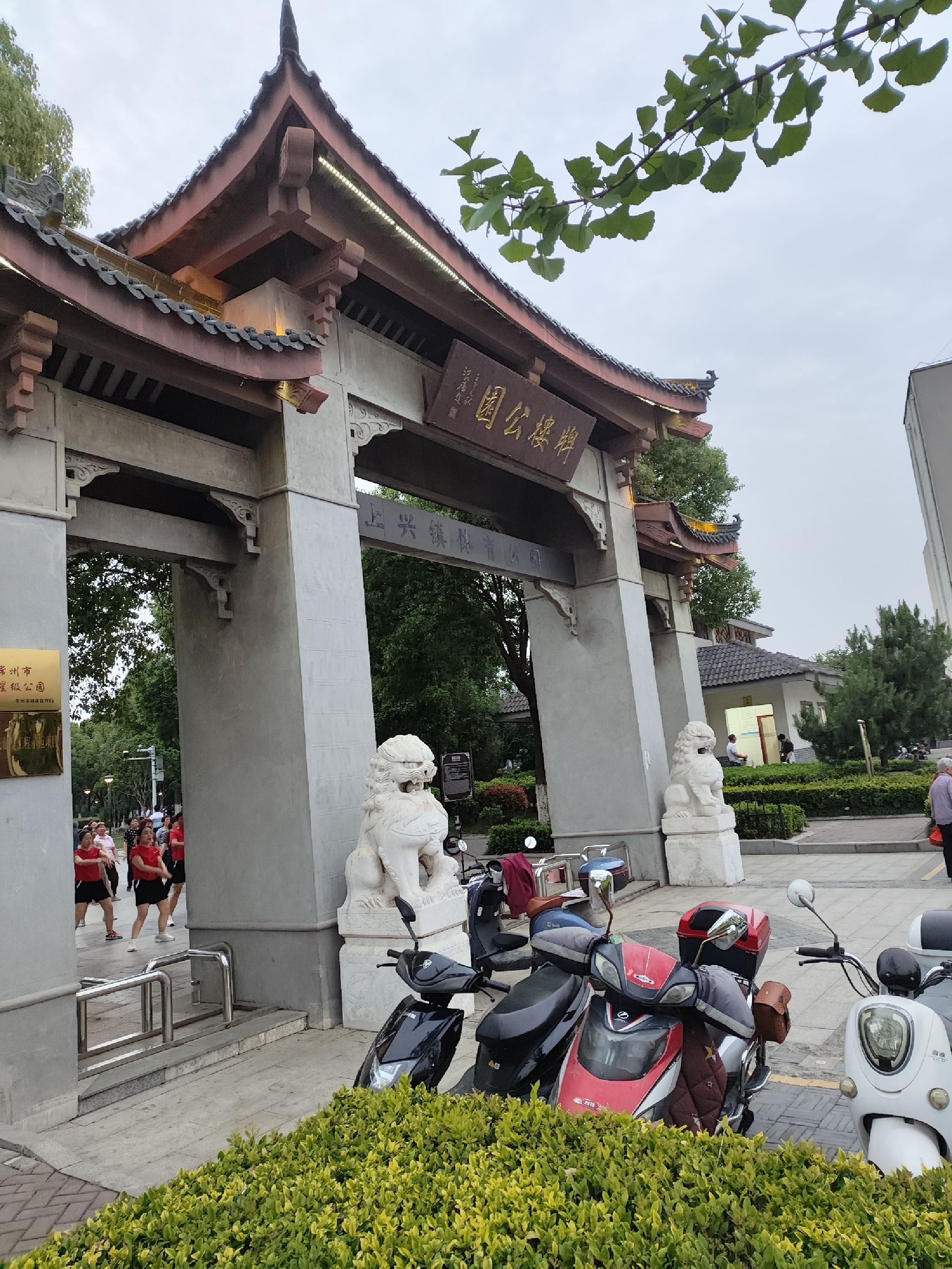 牌楼公园旅行图片