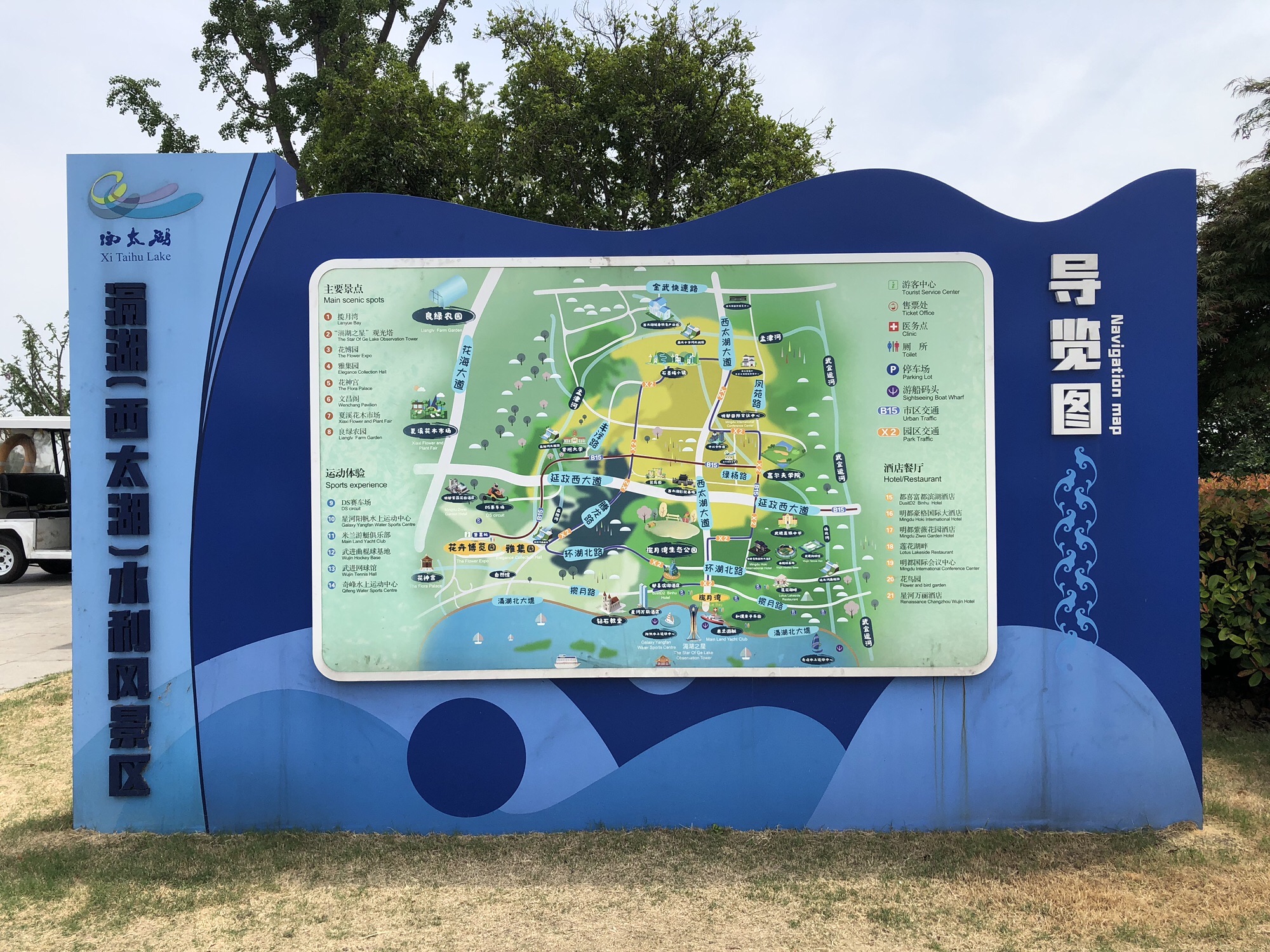 揽月湾广场旅行图片