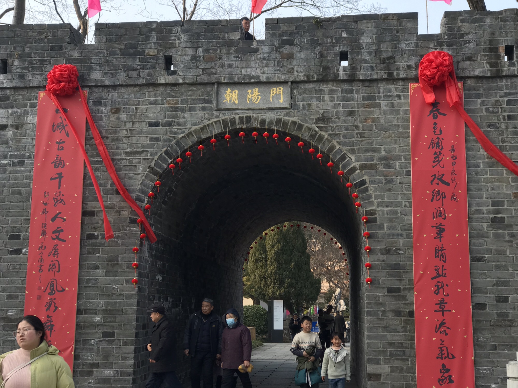 华罗庚公园旅行图片
