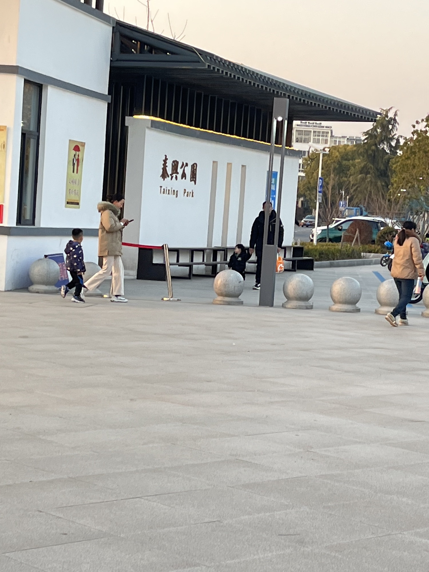 泰兴公园旅行图片