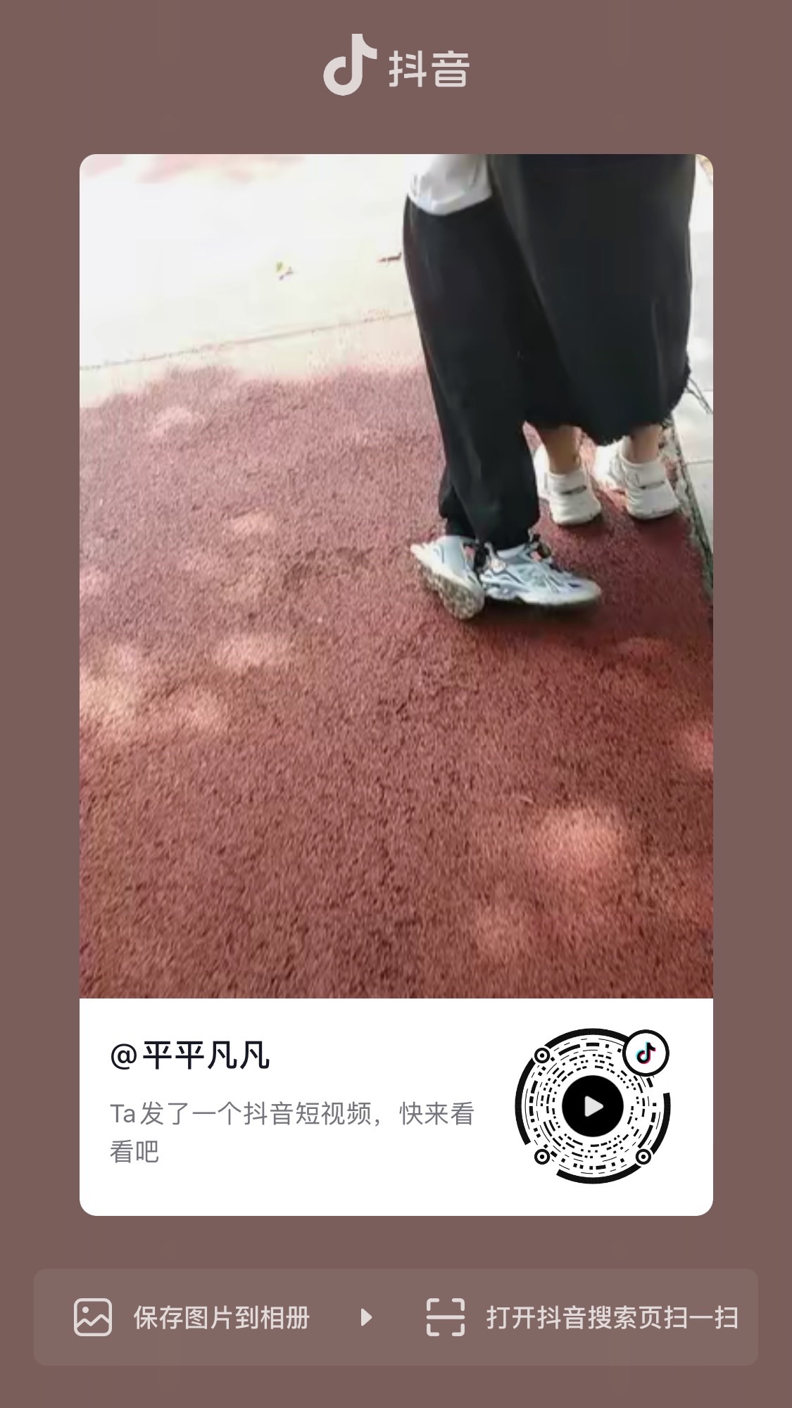 泰兴公园旅行图片