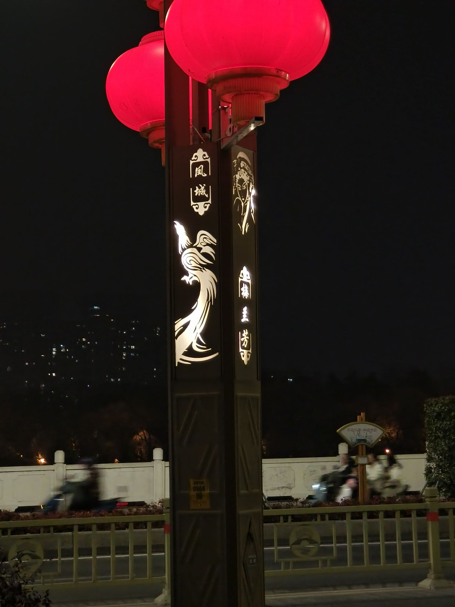 凤城河风景区旅行图片