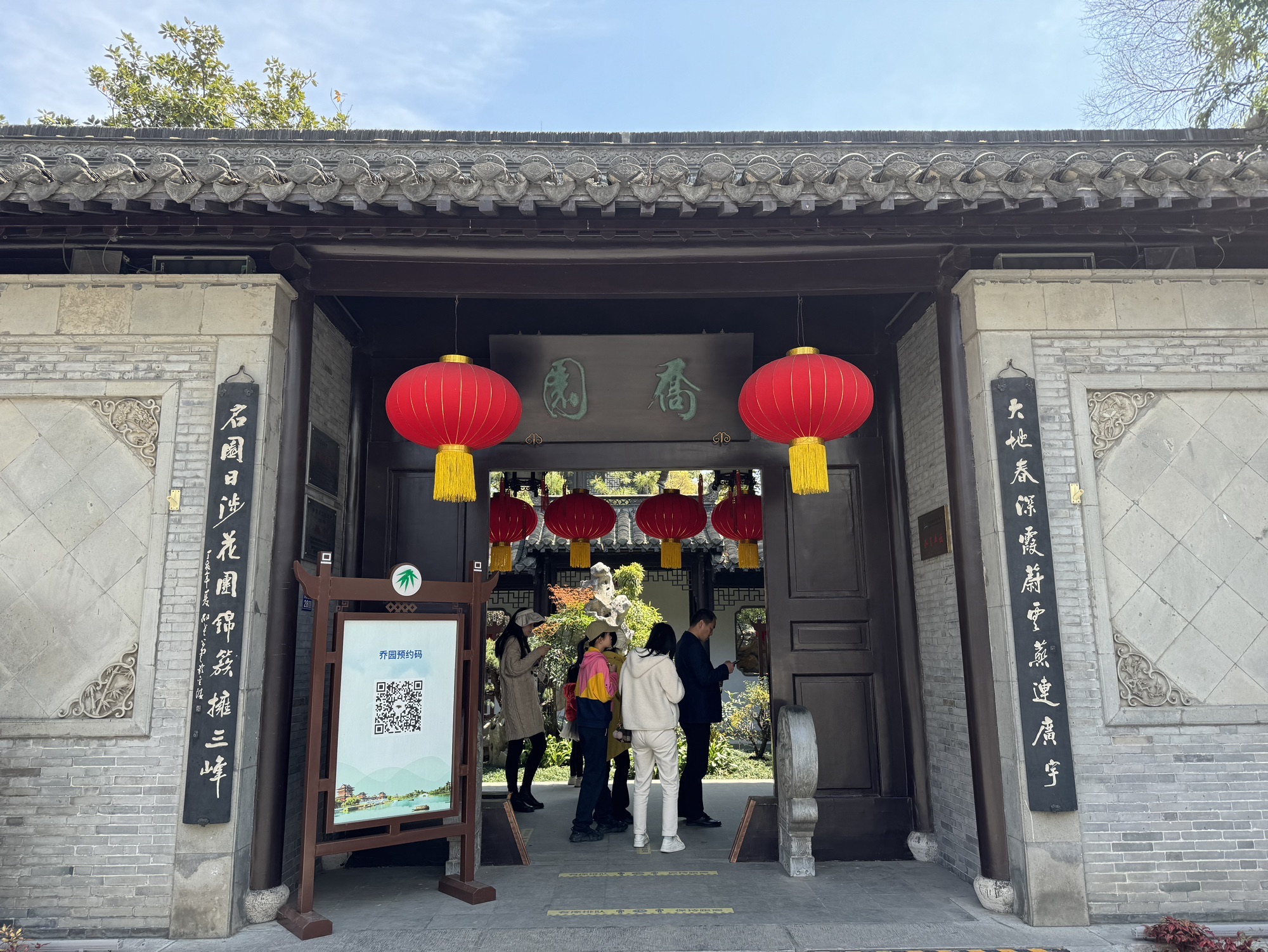 乔园旅行图片