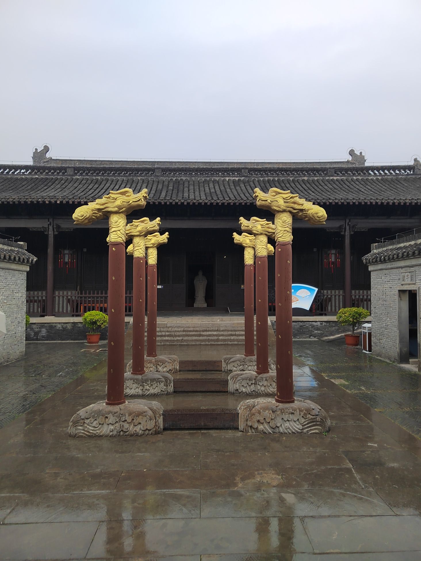 学政试院