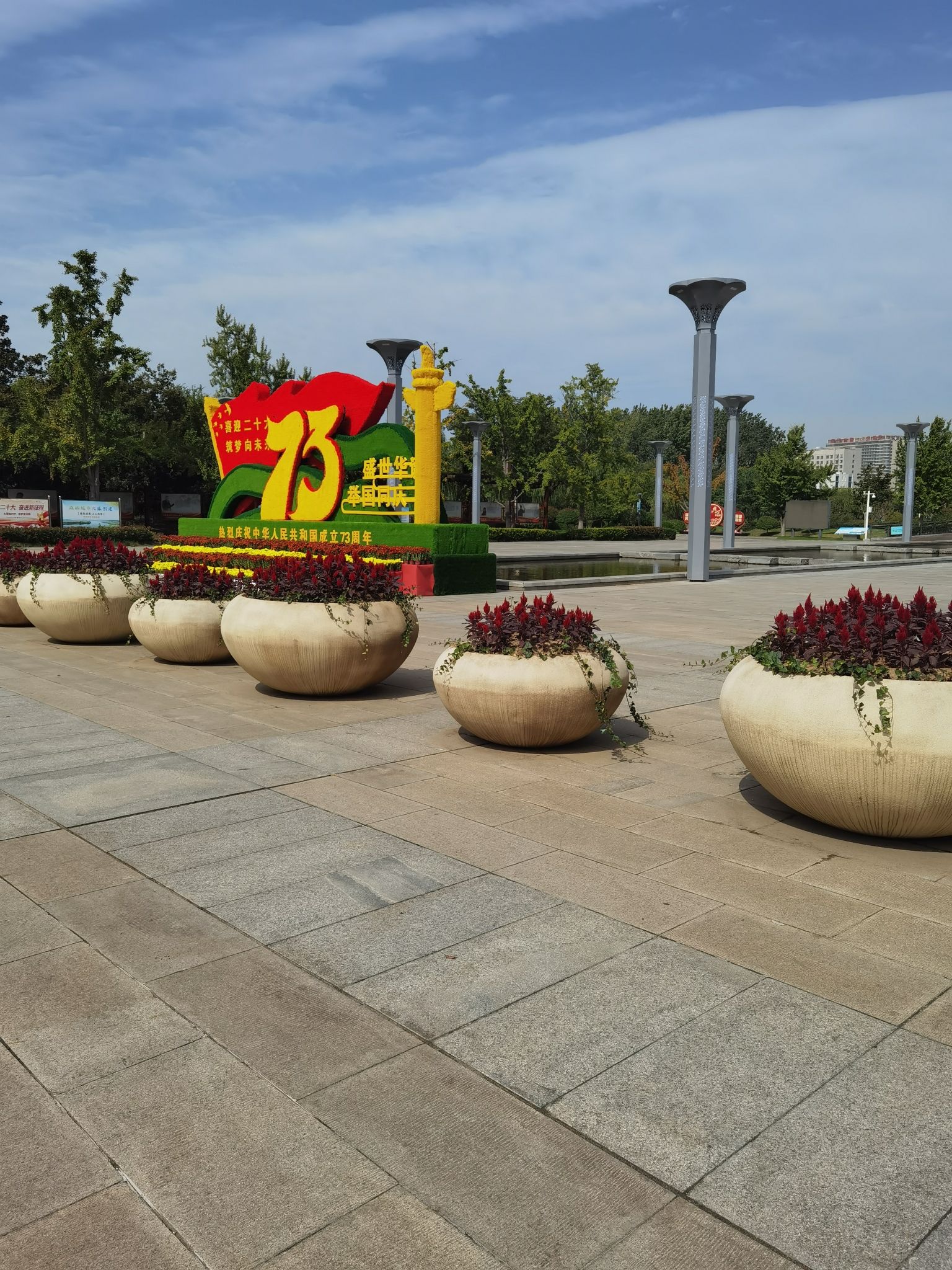 河滨公园