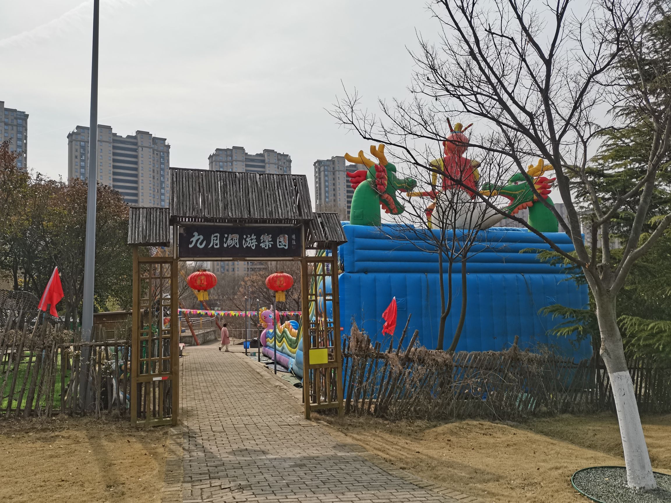 雪枫公园