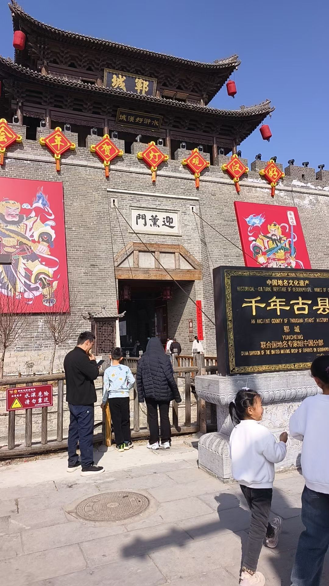 水浒好汉城旅行图片