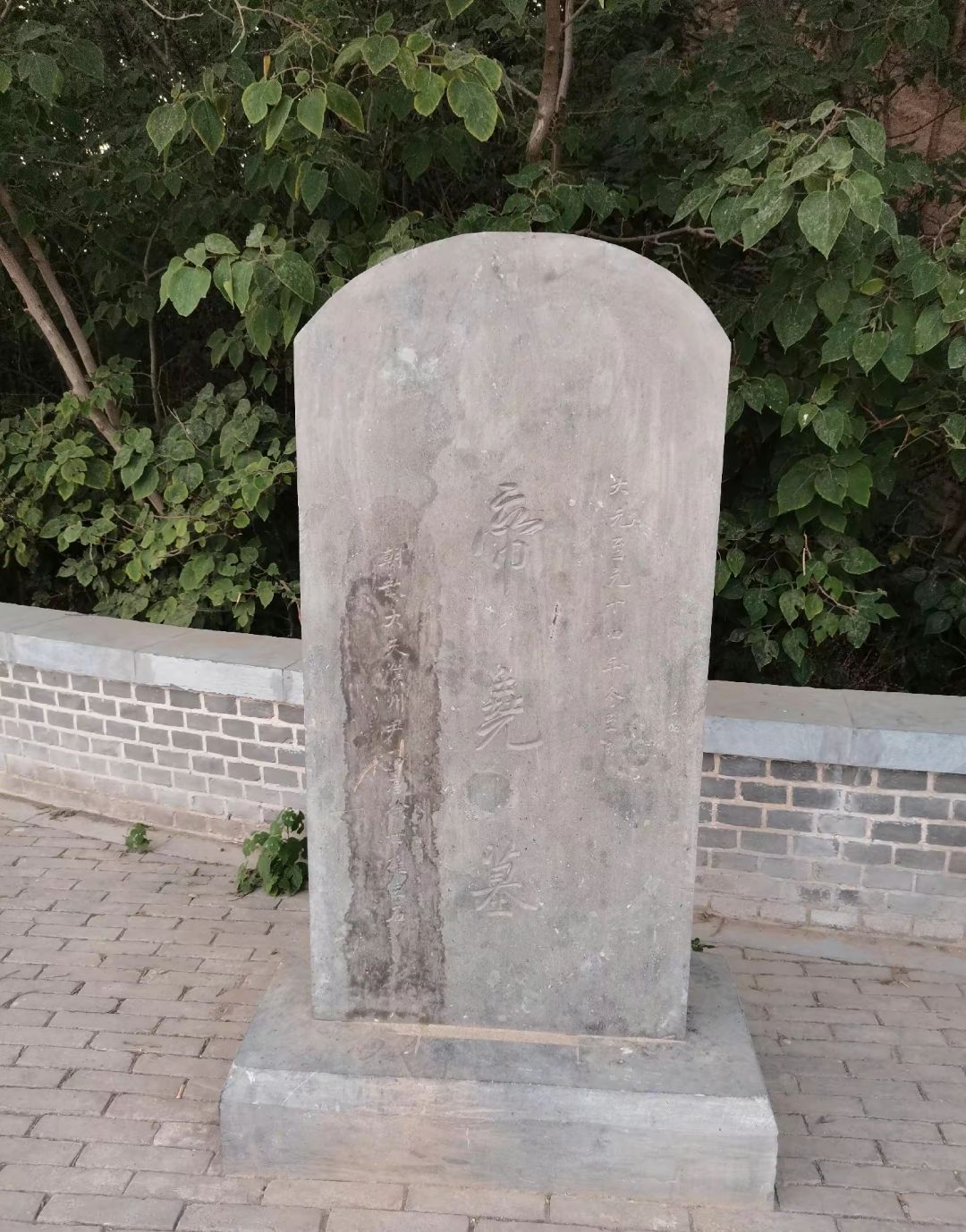 尧王墓旅行图片
