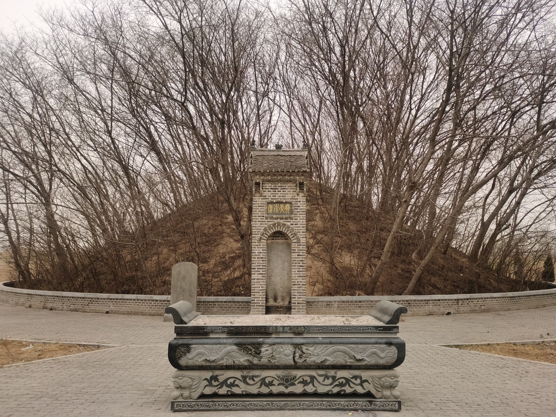 尧王墓旅行图片