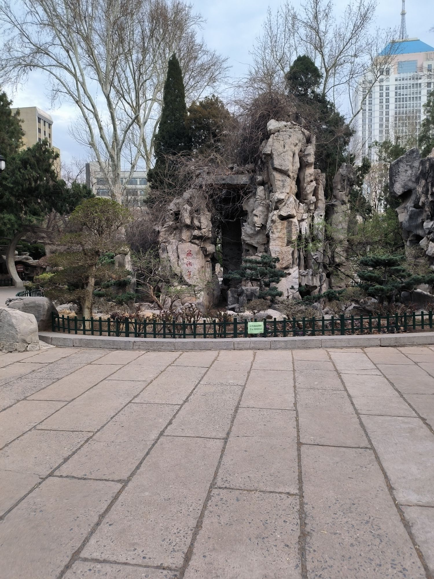 中山公园旅行图片