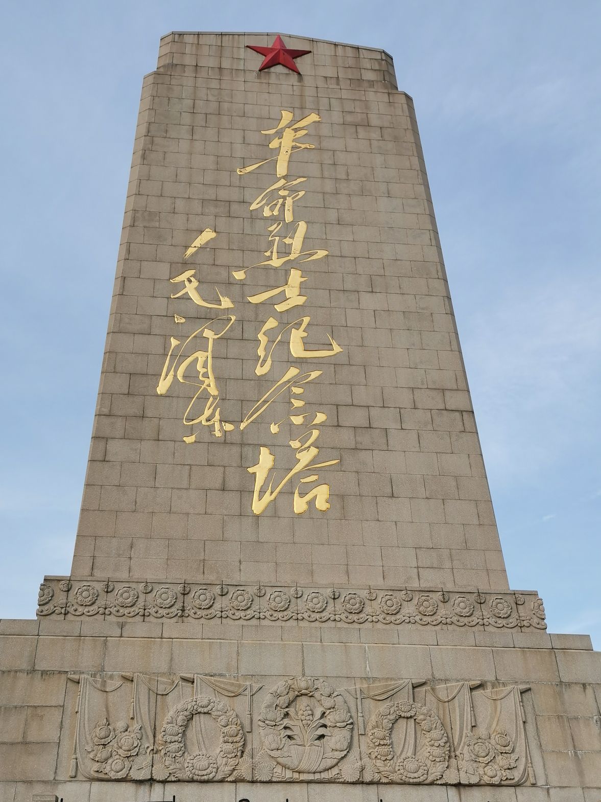 英雄山风景区旅行图片