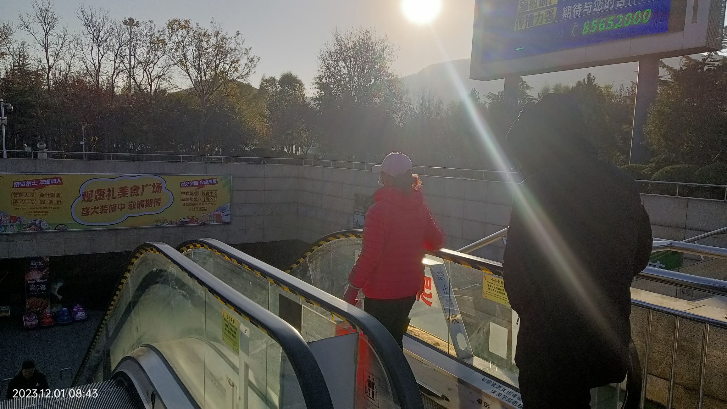 大众广场