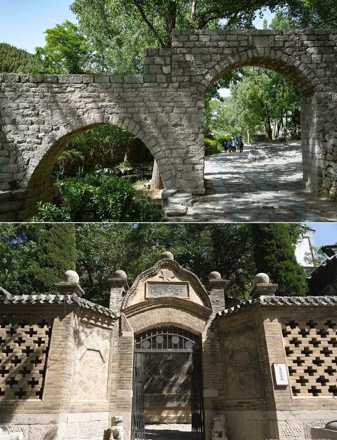 朱家峪景区旅行图片