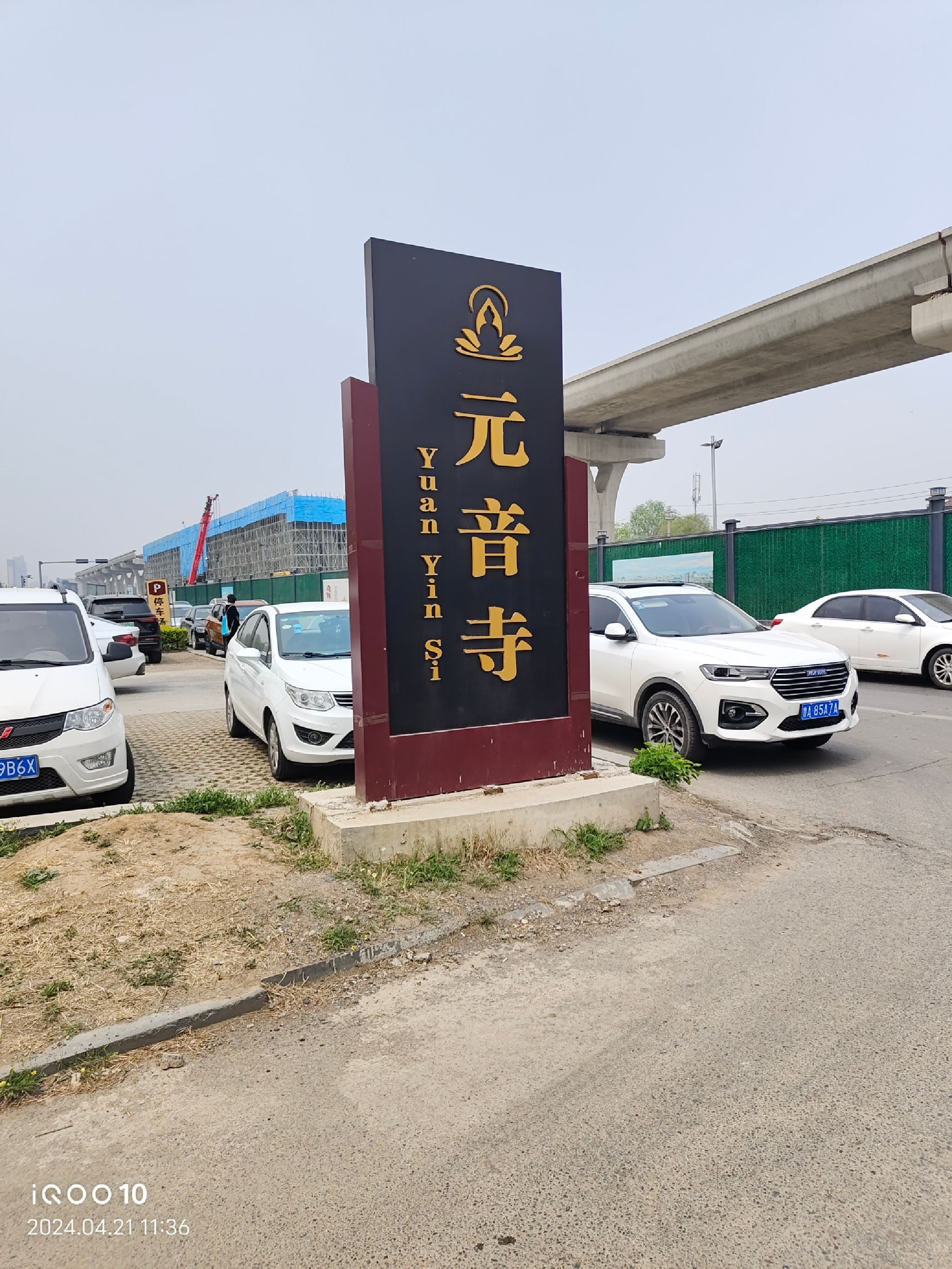 危山风景区旅行图片