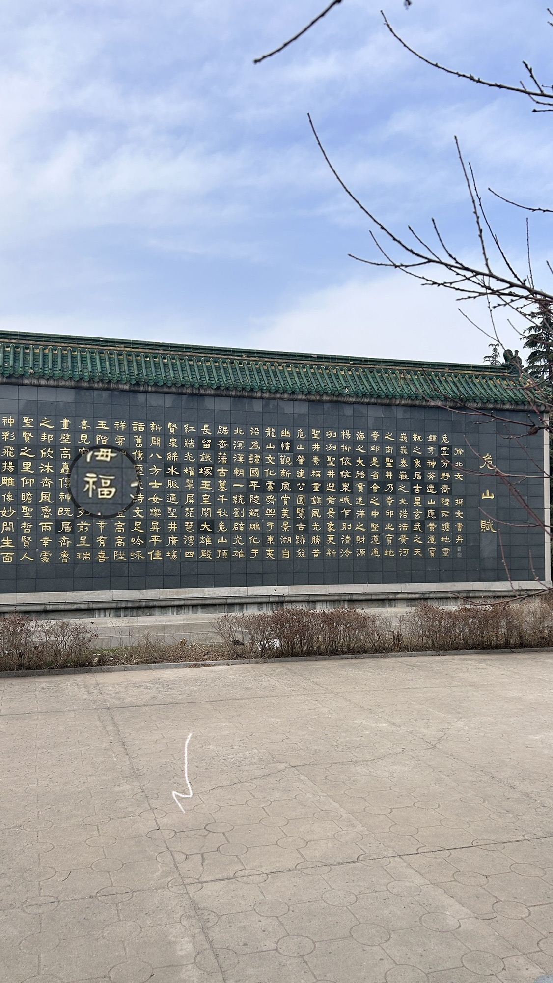 危山风景区旅行图片