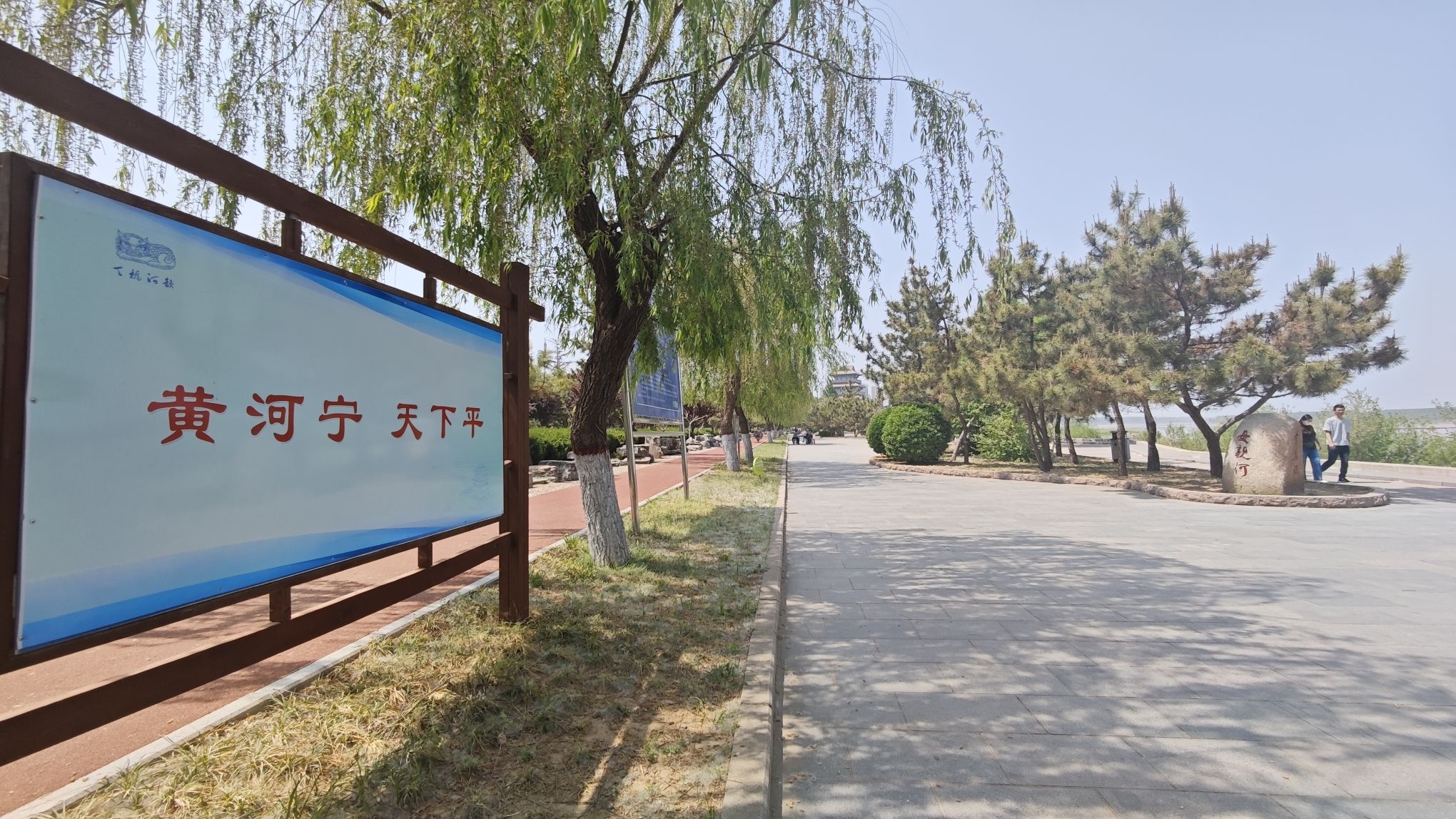 济南黄河森林公园(不对外开放)