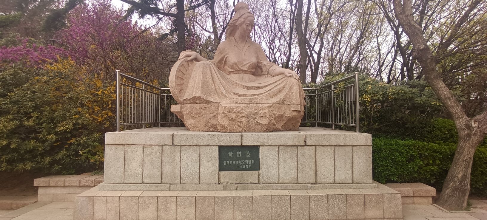 烟墩山公园旅行图片