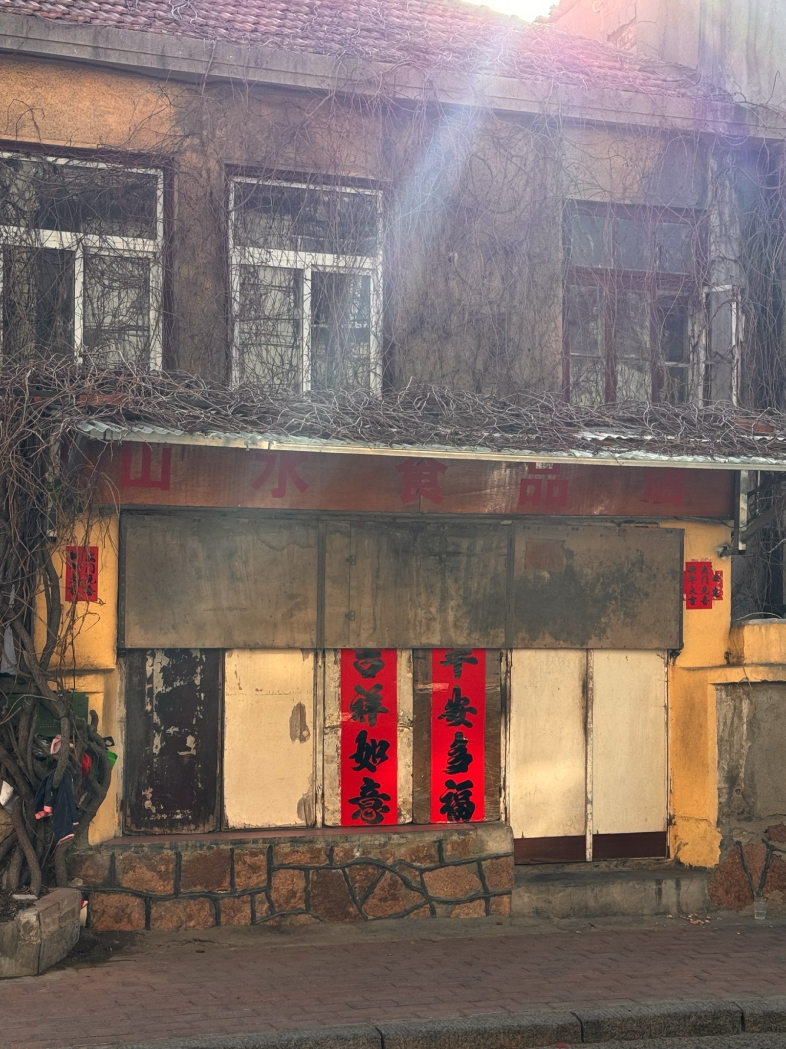 贮水山儿童公园