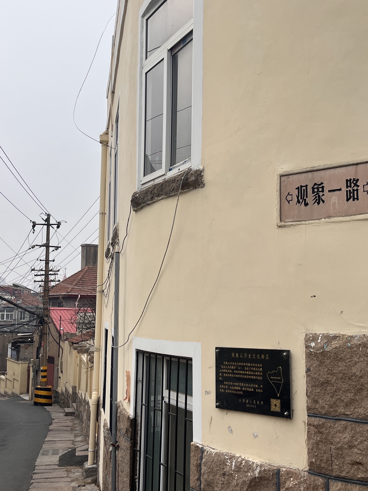 观象山公园旅行图片