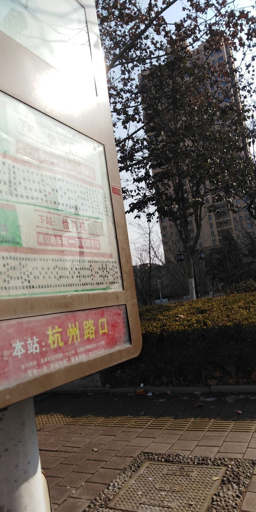 现河公园旅行图片